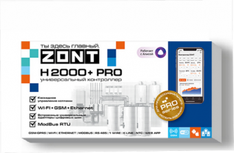   ZONT H2000+ PRO 