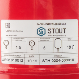 STH-0004-000018 STOUT Расширительный бак на отопление 18 л, (цвет красный) фото