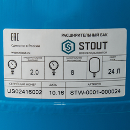 STW-0001-000024 STOUT Расширительный бак, гидроаккумулятор 24 л, вертикальный (цвет синий) фото