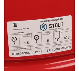 STH-0005-000080 STOUT Расширительный бак на отопление 80 л, (цвет красный) фото