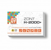 Универсальный контроллер ZONT H-2000+ для удаленного управления сложными системами отопления