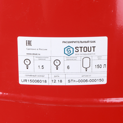 STH-0006-000150 STOUT Расширительный бак на отопление 150 л, (цвет красный) фото