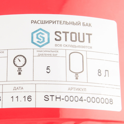 STH-0004-000008 STOUT Расширительный бак на отопление 8 л, (цвет красный фото