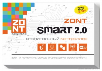   ZONT SMART 2.0 
