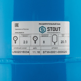 STW-0001-000020 STOUT Расширительный бак, гидроаккумулятор 20 л, вертикальный (цвет синий) фото